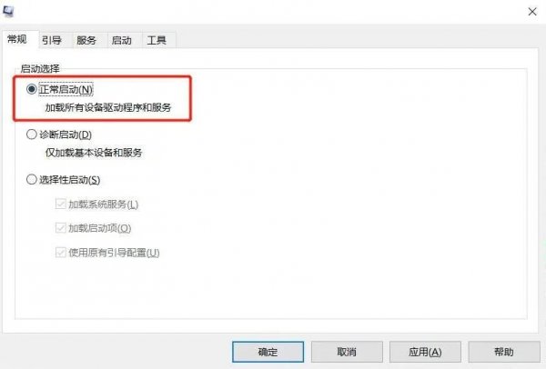 电脑黑屏如何处理