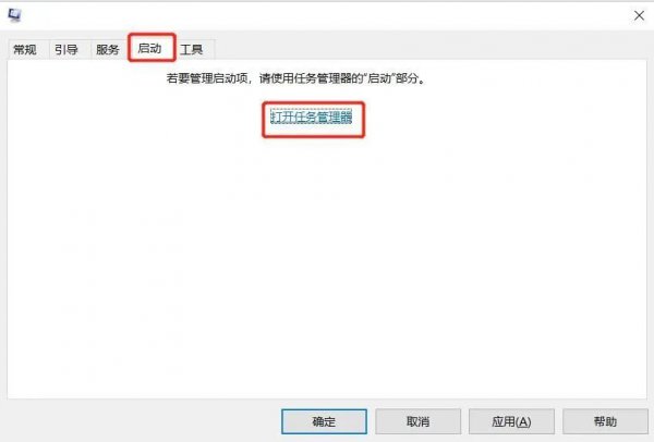 电脑黑屏如何处理