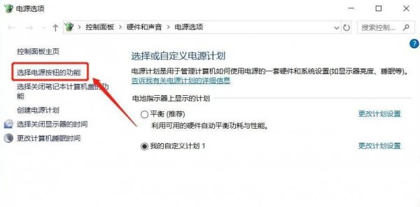 电脑黑屏如何处理