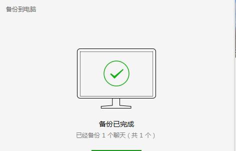 历史记录删除了可以恢复吗