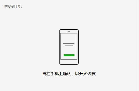 历史记录删除了可以恢复吗