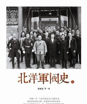 北洋军阀统治时期时间