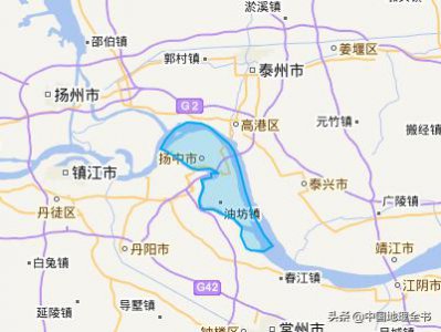 扬中属于江苏哪个市地方 江苏扬中县地理位置和经济状况