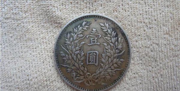 一大洋是人民币多少钱