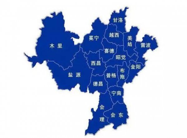 凉山州属于四川省哪个市