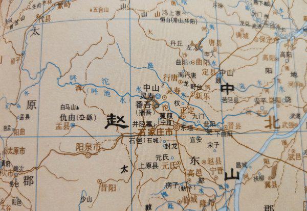 石家庄古代叫什么名字