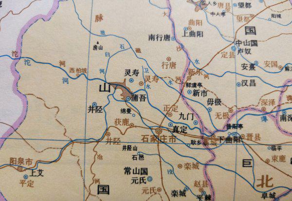 石家庄古代叫什么名字