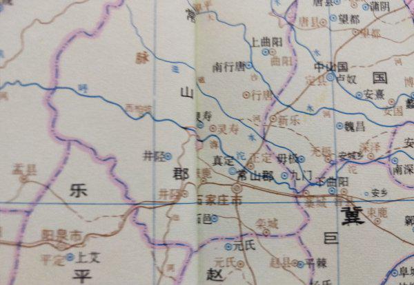 石家庄古代叫什么名字