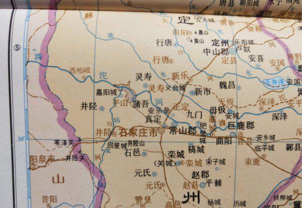 石家庄古代叫什么名字