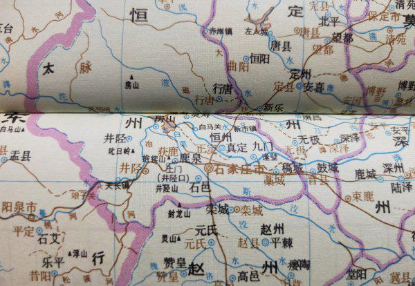 石家庄古代叫什么名字