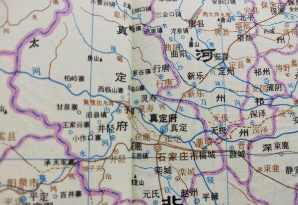 石家庄古代叫什么名字