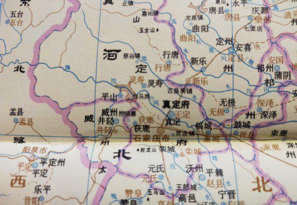 石家庄古代叫什么名字