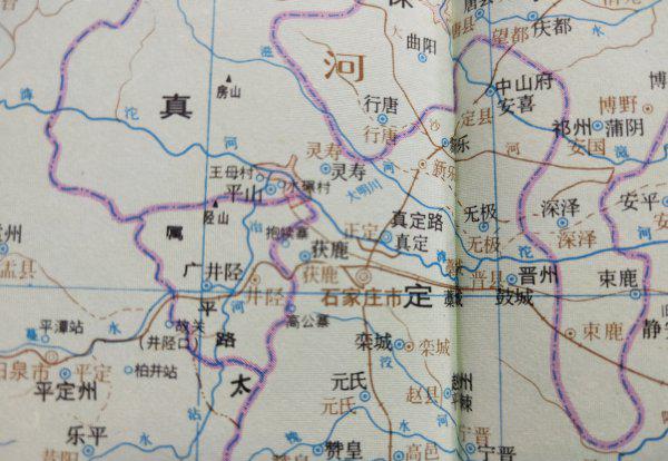 石家庄古代叫什么名字