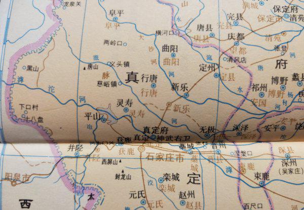 石家庄古代叫什么名字