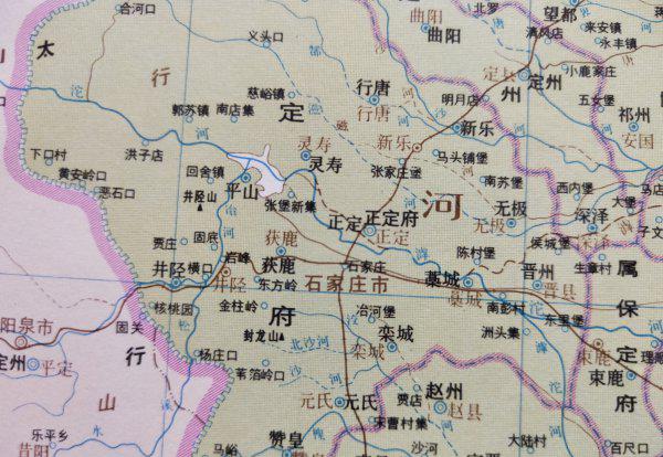 石家庄古代叫什么名字