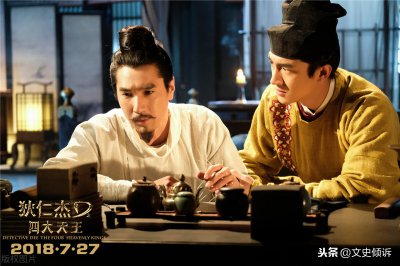 狄仁杰的师傅是谁 神探狄仁杰因为娄师德引荐才有了后续