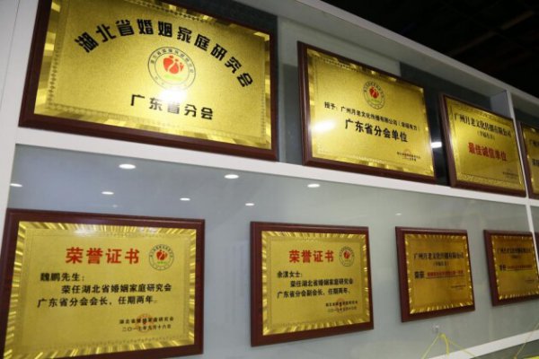 幸福有方挽回情感是真的吗