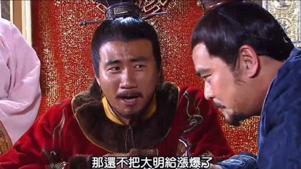 胡军演的朱元璋电视剧叫什么名