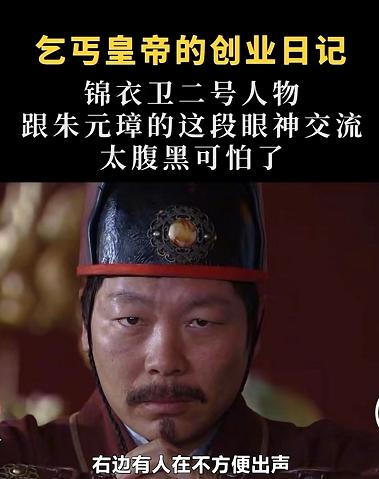 胡军演的朱元璋电视剧叫什么名