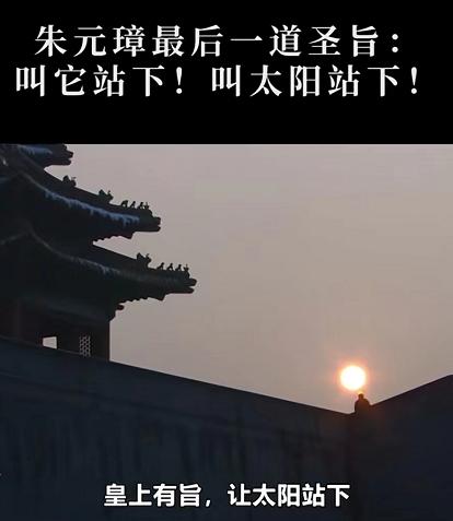 胡军演的朱元璋电视剧叫什么名