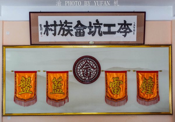 畲族主要分布在什么地方