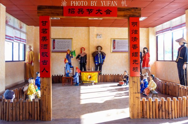 畲族主要分布在什么地方