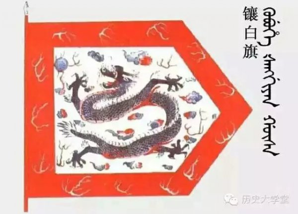 清朝八旗是什么意思通俗易懂