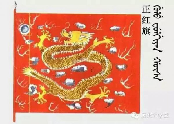 清朝八旗是什么意思通俗易懂