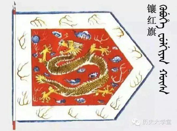 清朝八旗是什么意思通俗易懂