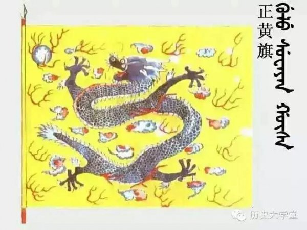 清朝八旗是什么意思通俗易懂