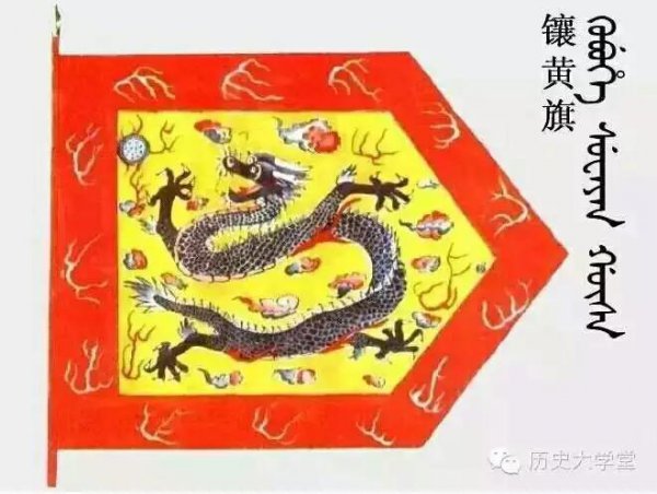 清朝八旗是什么意思通俗易懂