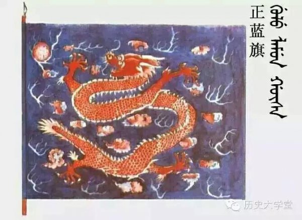 清朝八旗是什么意思通俗易懂