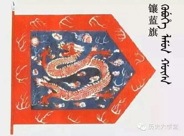 清朝八旗是什么意思通俗易懂