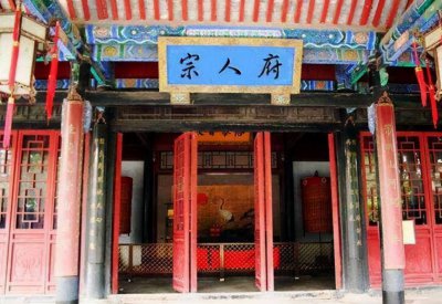 宗人府圈禁生活体验怎么样 清朝时期的宗人府有多可怕