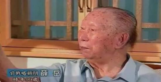 薛岳传简历和晚年结局