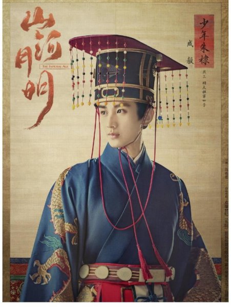 燕王朱棣是朱元璋的什么人