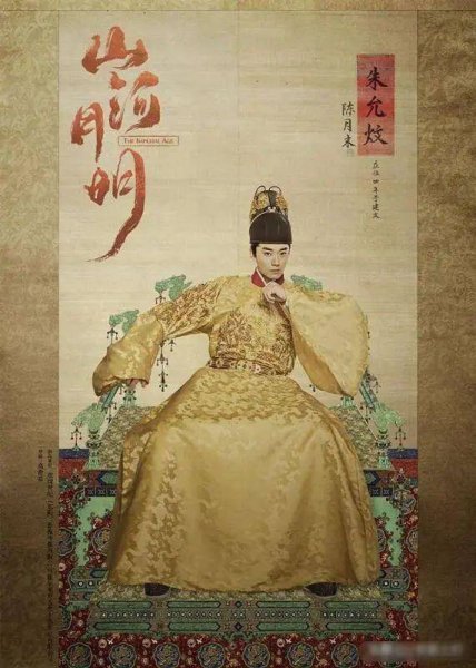 燕王朱棣是朱元璋的什么人