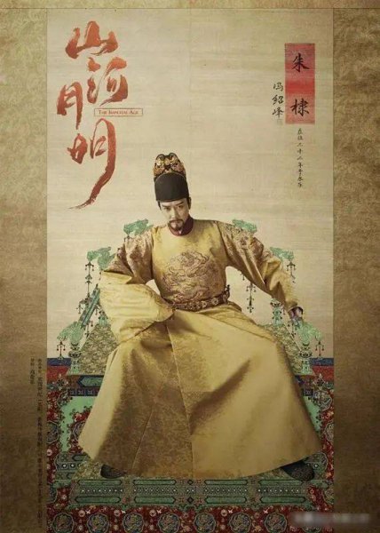 燕王朱棣是朱元璋的什么人