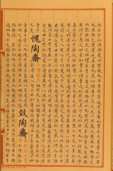 燕王朱棣是朱元璋的什么人