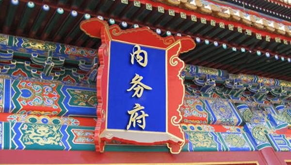 历史上荣禄和太后的关系