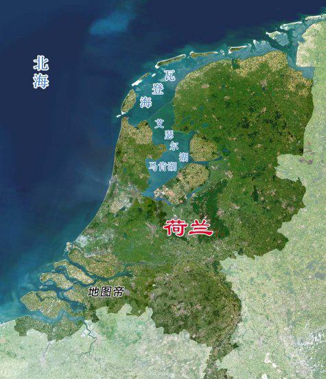 尼德兰是哪个国家发达吗