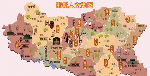 大名府是北宋的哪里