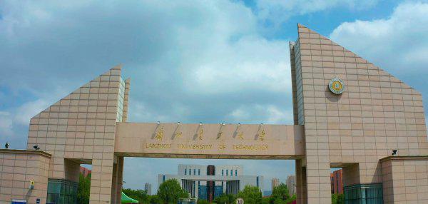 兰州理工大学是几本