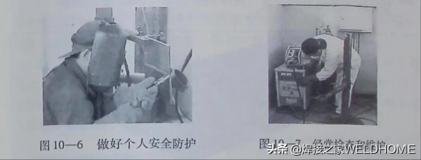 气保焊初学者的技巧