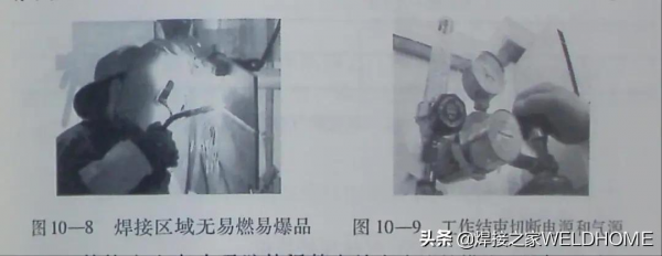 气保焊初学者的技巧