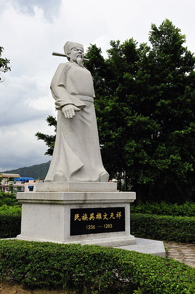 文天祥是民族英雄吗