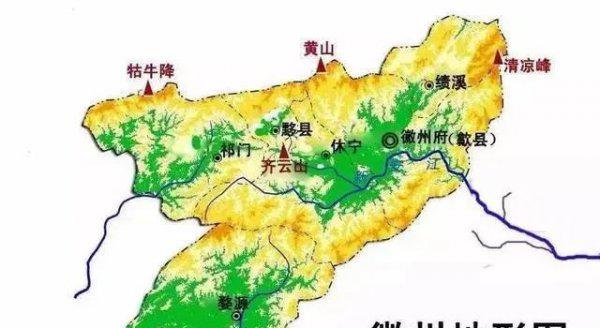 古徽州属于现在的哪个省市