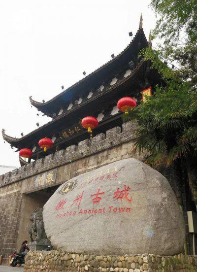 古徽州属于现在的哪个省市