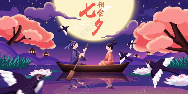 七夕节有什么传统的风俗