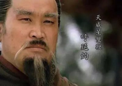 水浒传双鞭呼延灼绰号由来 水浒名将双鞭呼延灼介绍